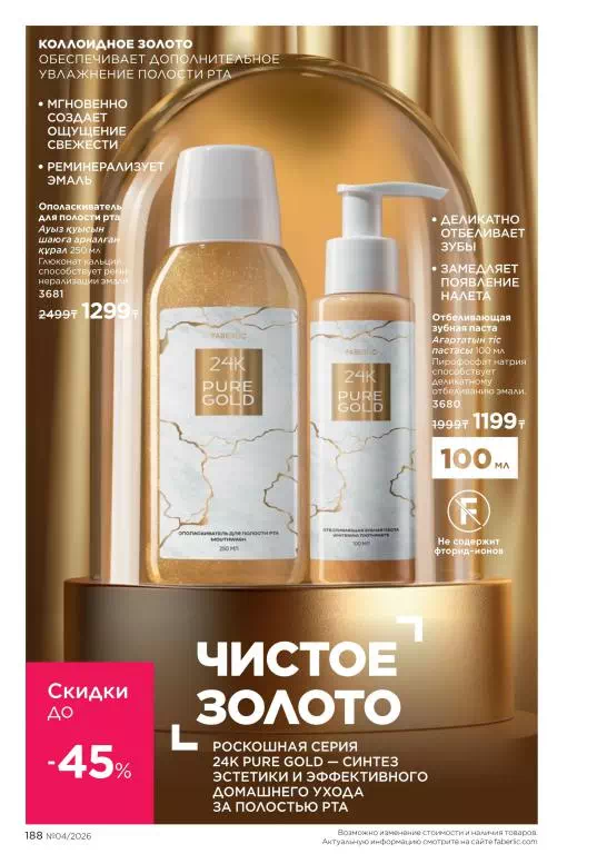 Стр. 188