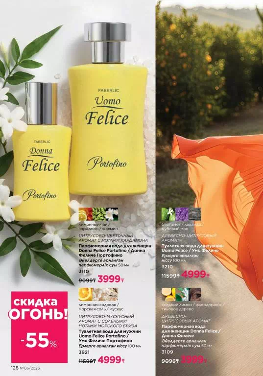 Стр. 128