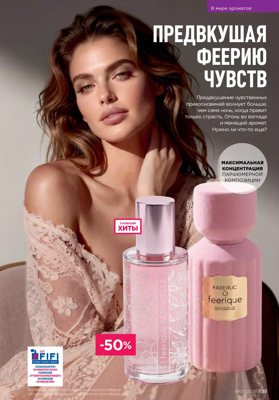 Стр. 122