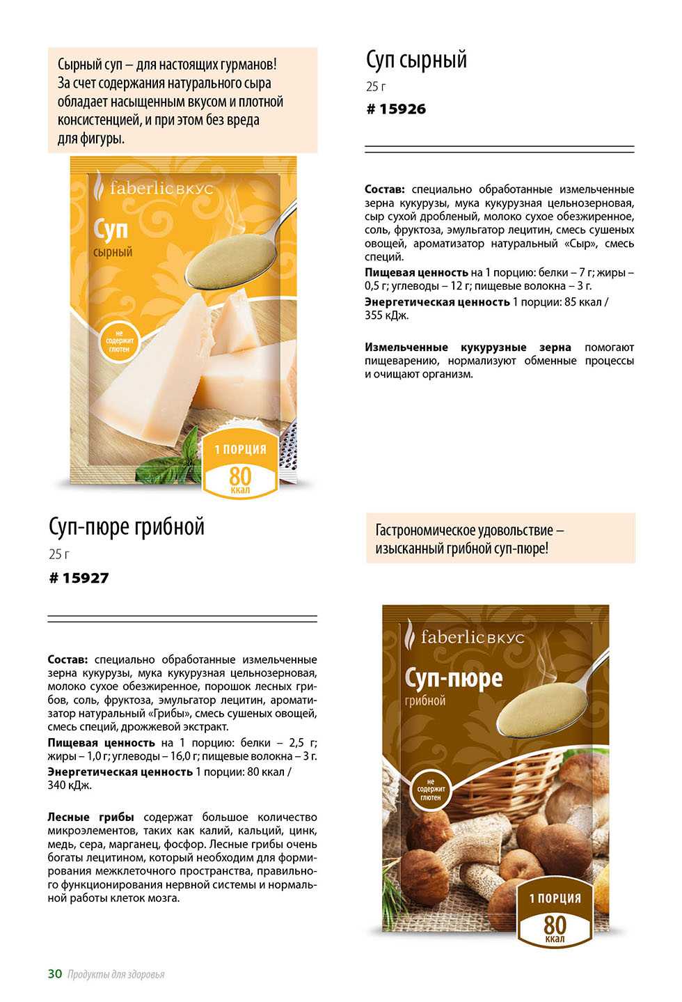 Стр. 33